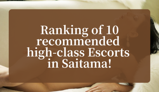 10 Best high-class Escorts in Saitama!