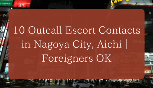 【October 2025 Update】10 Outcall Escort Contacts in Nagoya City, Aichi｜Foreigners OK